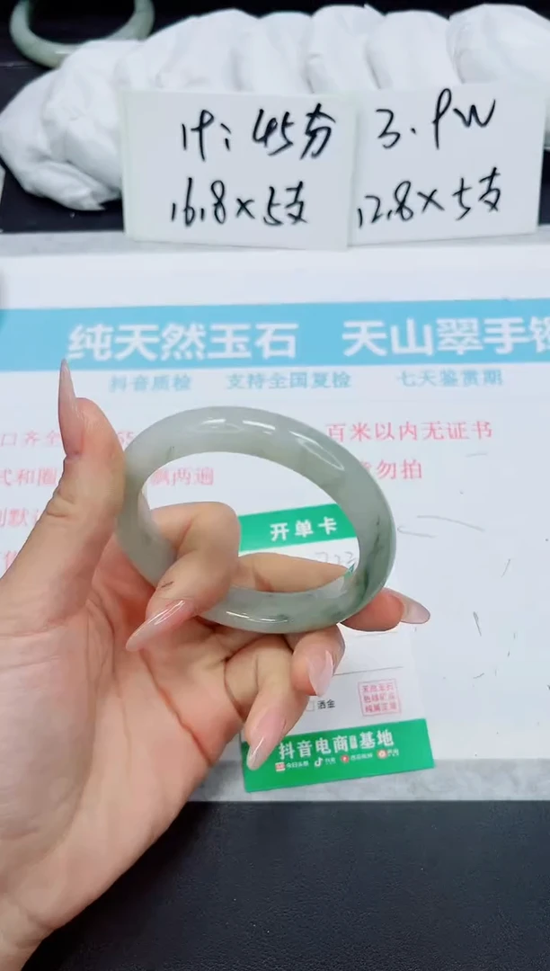 石英质玉手镯未镶嵌322-58
