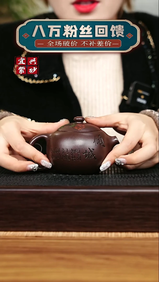 茶壶紫砂宜兴原矿 手工 紫砂壶