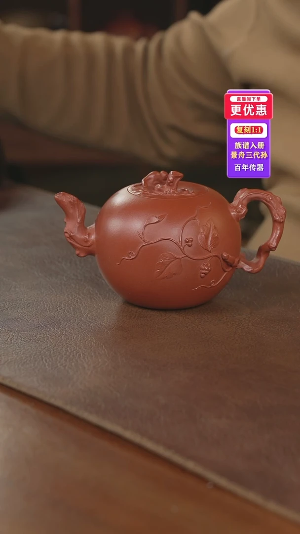 茶壶紫砂紫砂壶紫砂壶