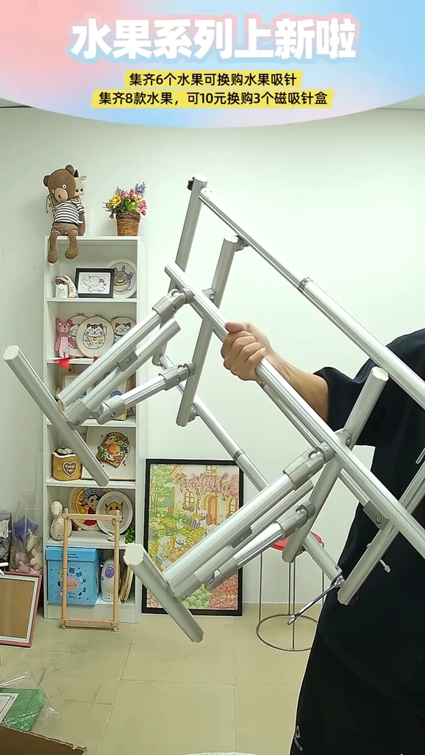 铝合金绣架十字绣绣布架子