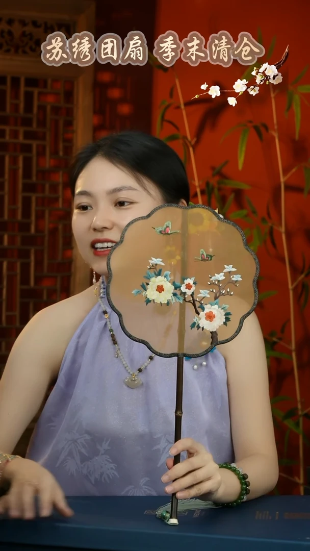 刺绣非遗苏绣纯手工团扇（不带礼盒）