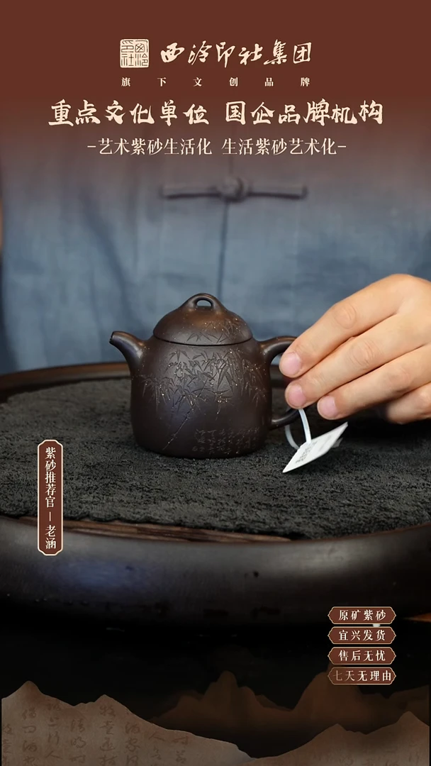 茶壶紫砂11.16紫砂壶30