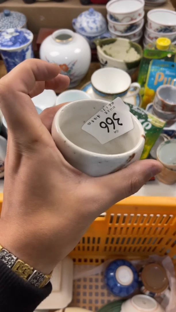 克**礼店铺名称 轩轩瓷器 闪购类型 定向 克己复礼