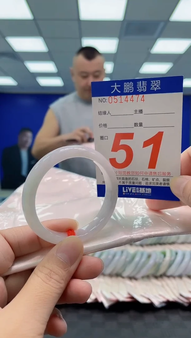 未镶嵌手镯翡翠AAAAAAAAAA