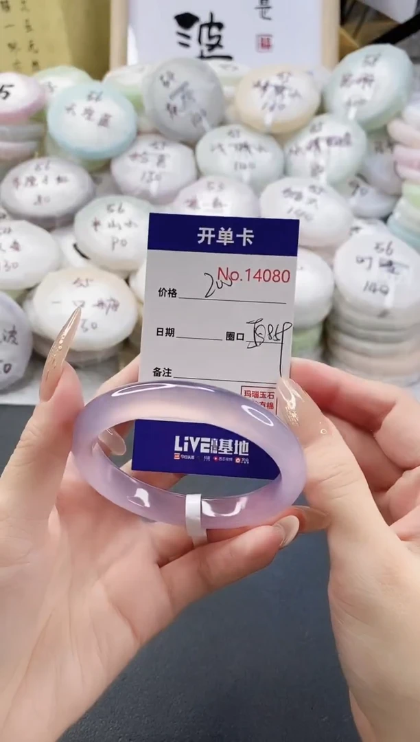 手镯玛瑙/玉髓未镶嵌十****e14080圈口58-59