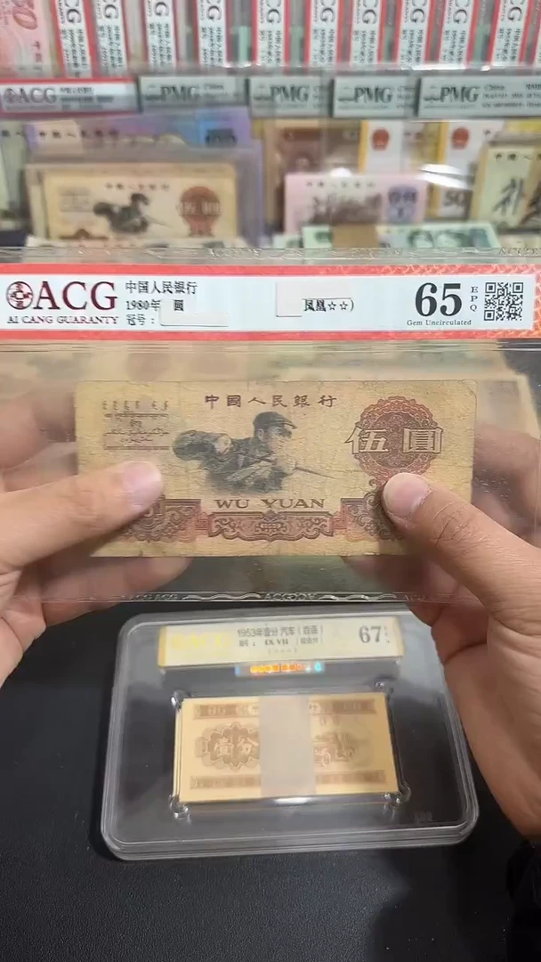 退市 原票八图链接 1张