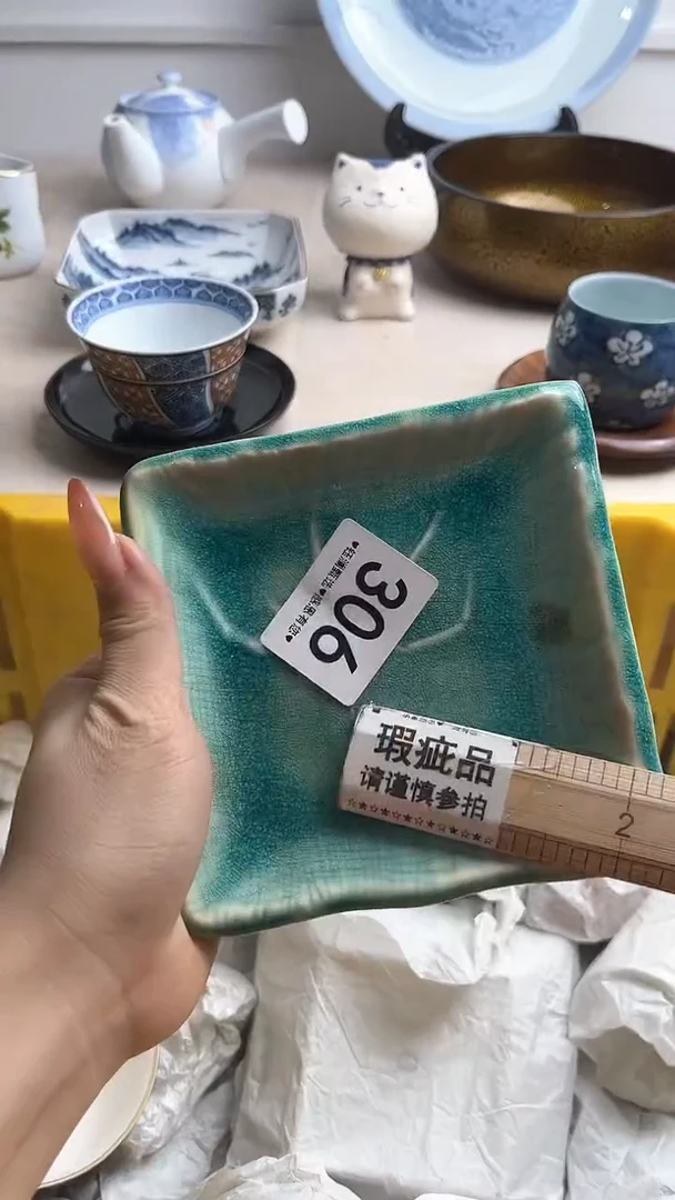 【闪购商品】瓷片306，，，，，，