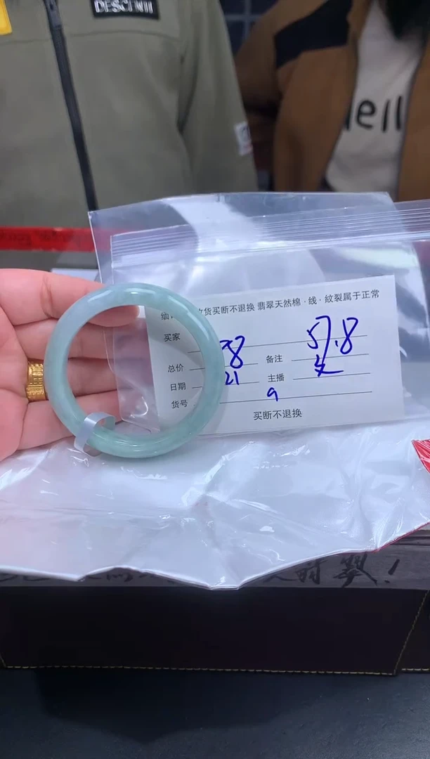 【闪购商品】定制翡翠未镶嵌毛货手镯需精细抛光/57