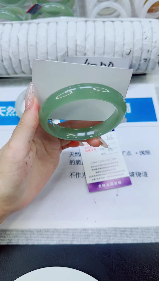 未镶嵌手镯石英质玉43/60