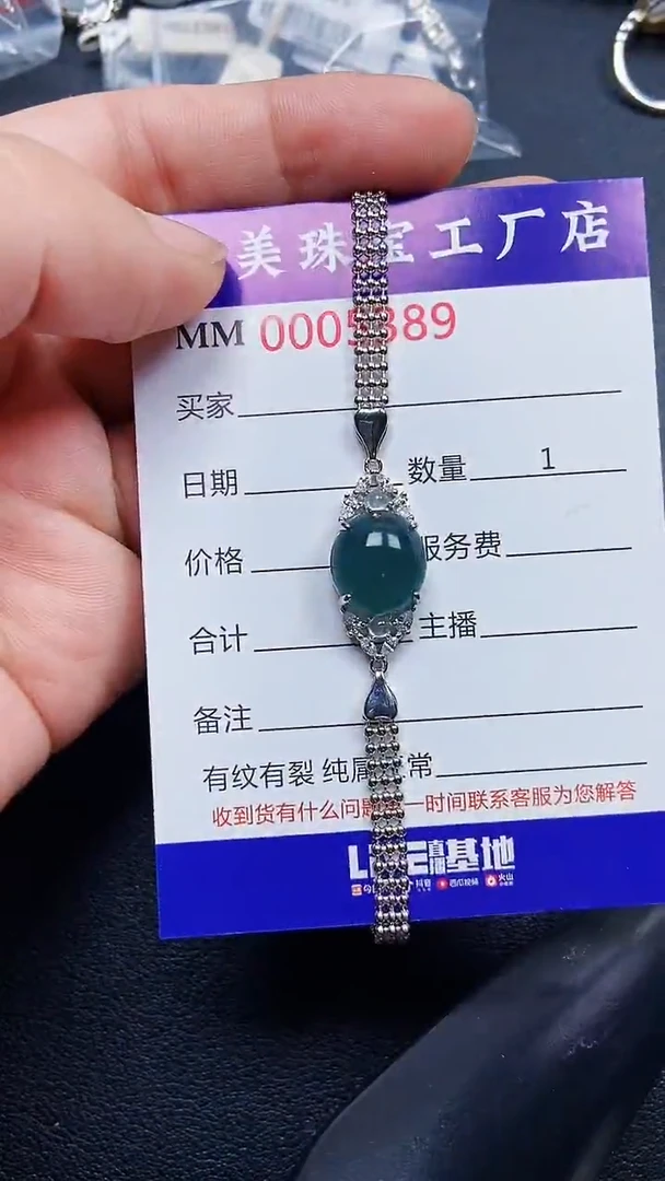 颈饰银S925镶嵌翡翠5989