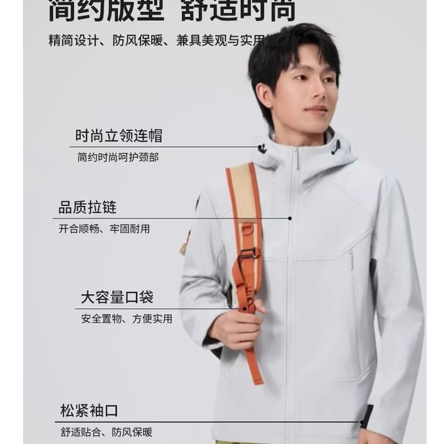 户外加厚三防软壳冲锋衣秋冬季情侣款连帽男女通用外套夹克