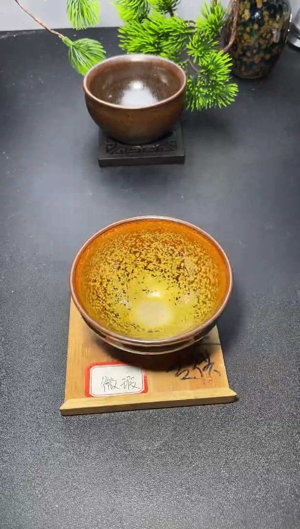 茶盏65（微瑕） 叶紫建盏