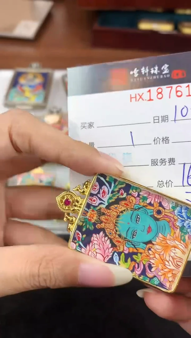 吊坠哈轩 挂件1（多样性发一）