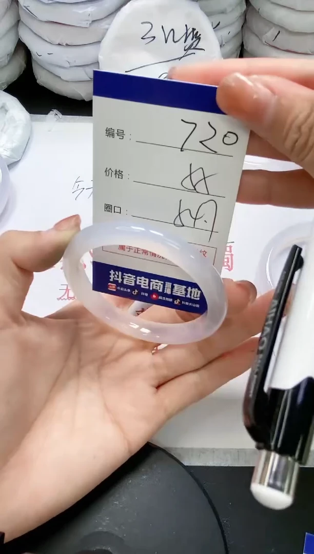 未镶嵌手镯玛瑙/玉髓720