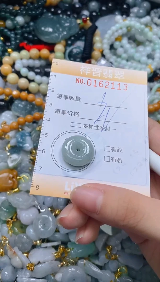 翡翠未镶嵌颈饰闪购0162113多样性发其一