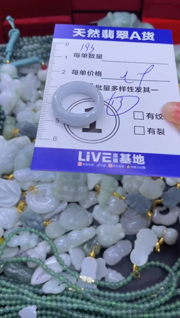颈饰未镶嵌翡翠天然翡翠A货批量多样性发一件