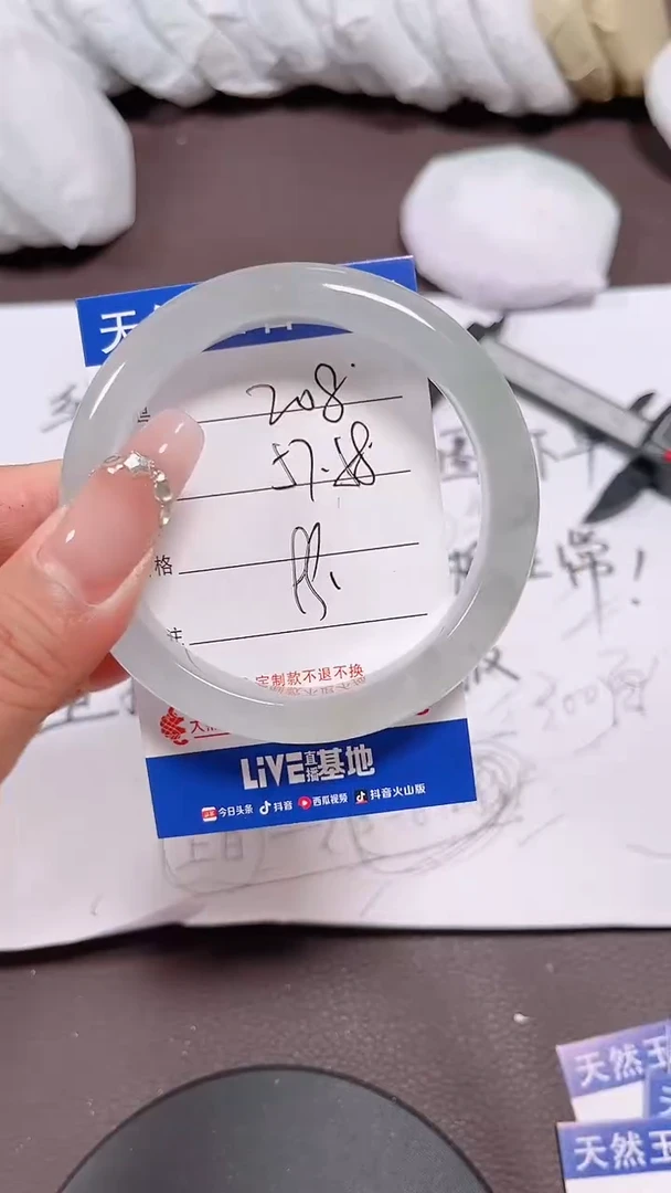 珐琅非金属208所见即所得