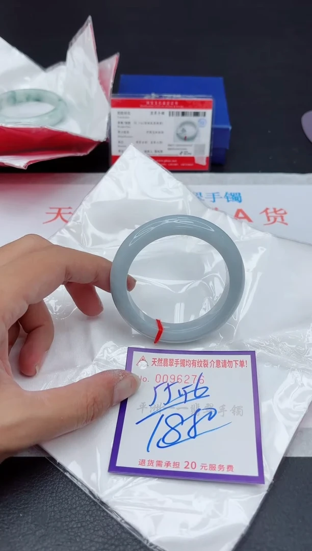 未镶嵌手镯翡翠11111111