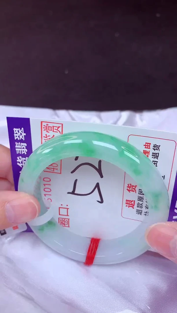 未镶嵌手镯翡翠52（48小时鉴赏期 ）