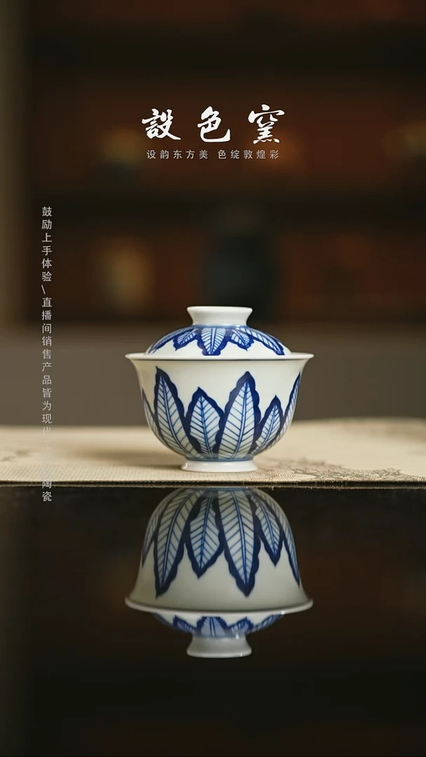 精品茶器【本店无运费险】