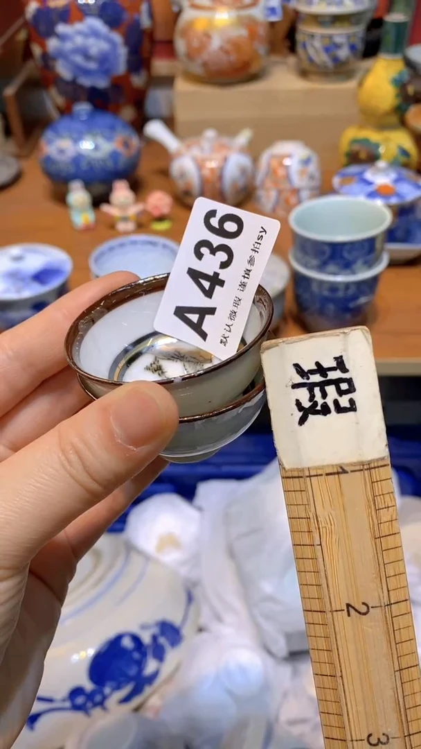 思羽甄选壹号商品AA436