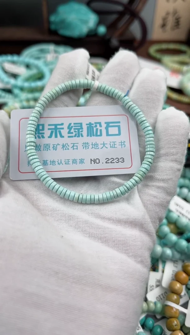 未镶嵌绿松石松石2233