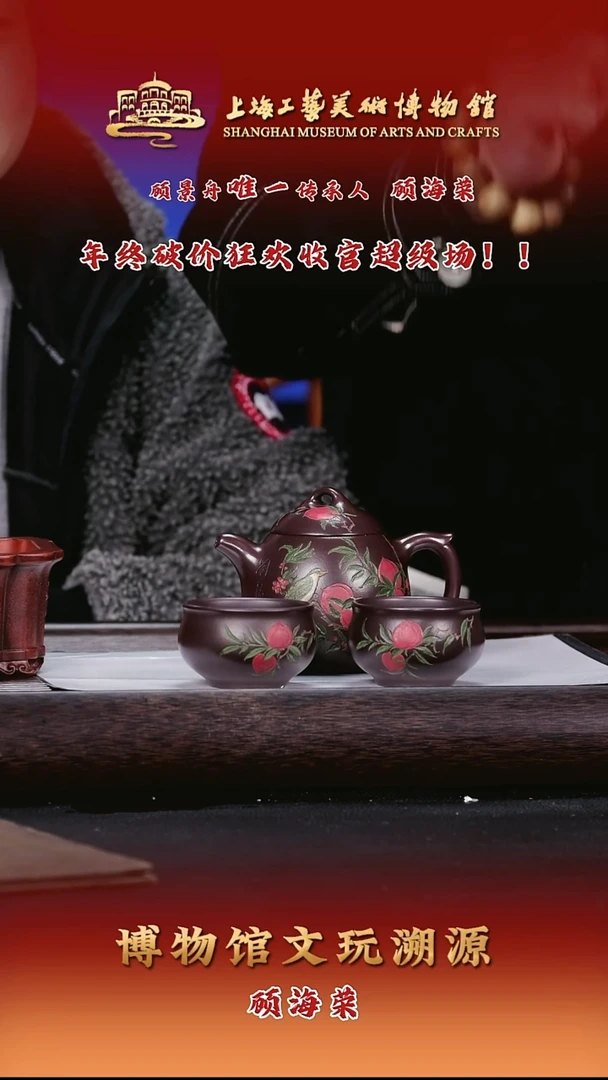 茶壶紫砂紫砂茶壶94