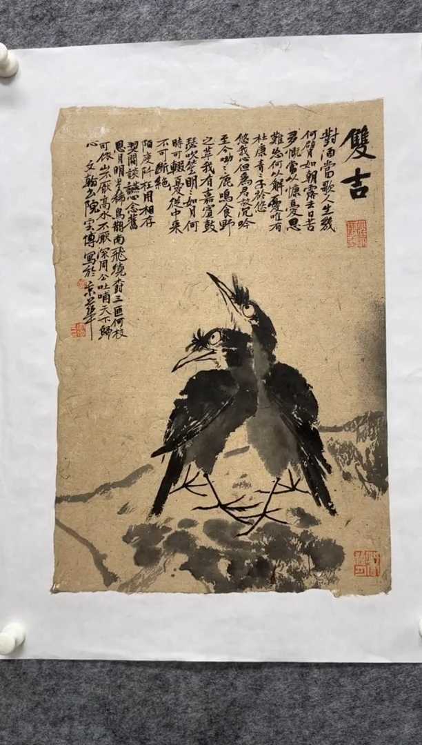 国画刘云博老师精品现货