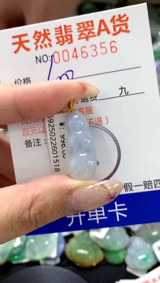 翡翠18K金镶嵌颈饰1111111111111111