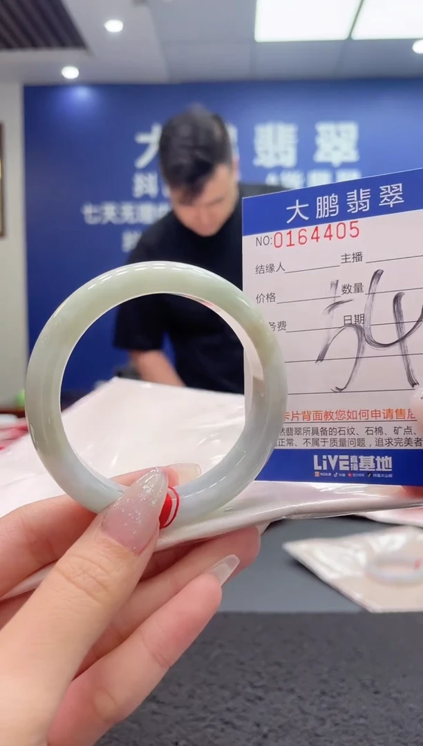 翡翠手镯未镶嵌AAAAAAAAA