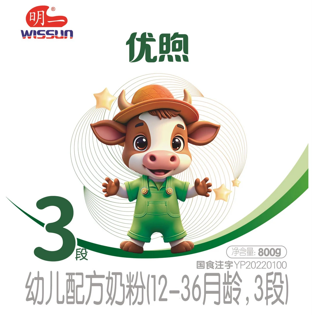优煦明一  优煦 奶粉