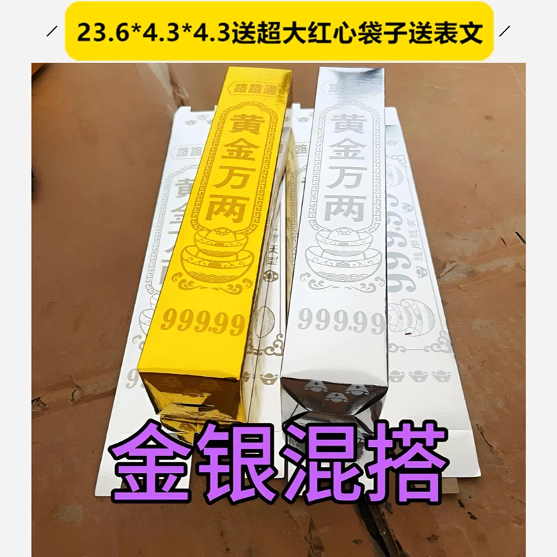 极速发货厂家直销大金砖条摆件礼品手工纸折用品工厂批发