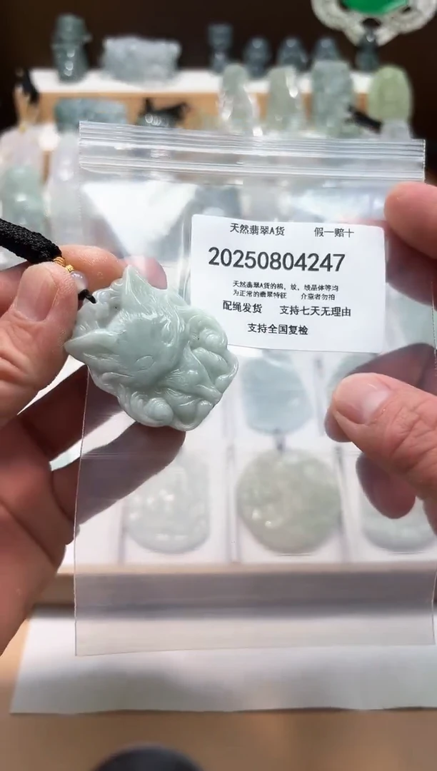 翡翠未镶嵌颈饰闪购商品8号店20025008016