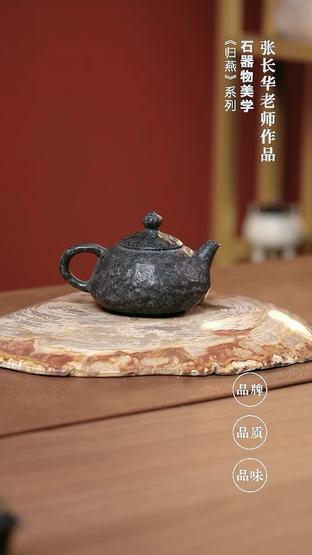 柯荣盛老师作品冰碛岩手工茶壶