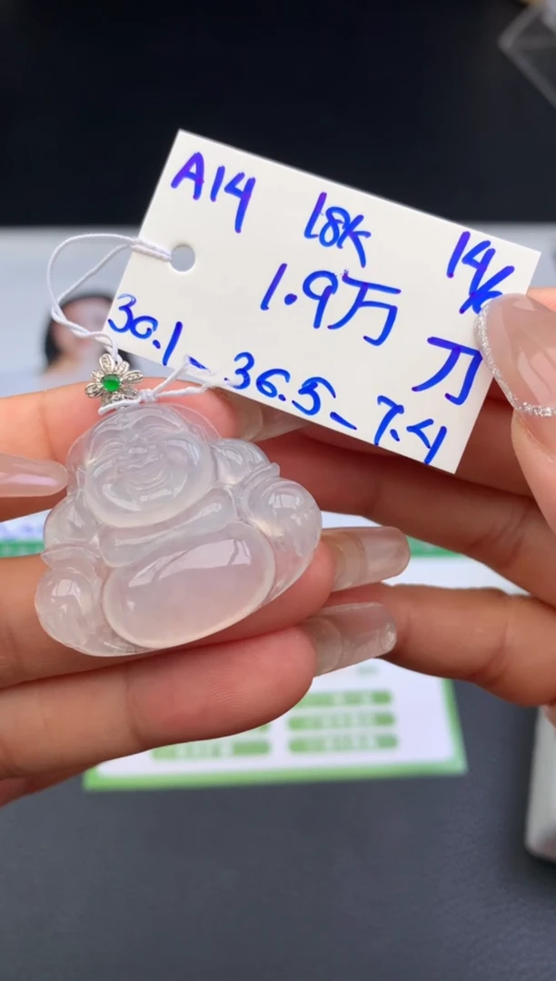颈饰18K金镶嵌翡翠吊坠