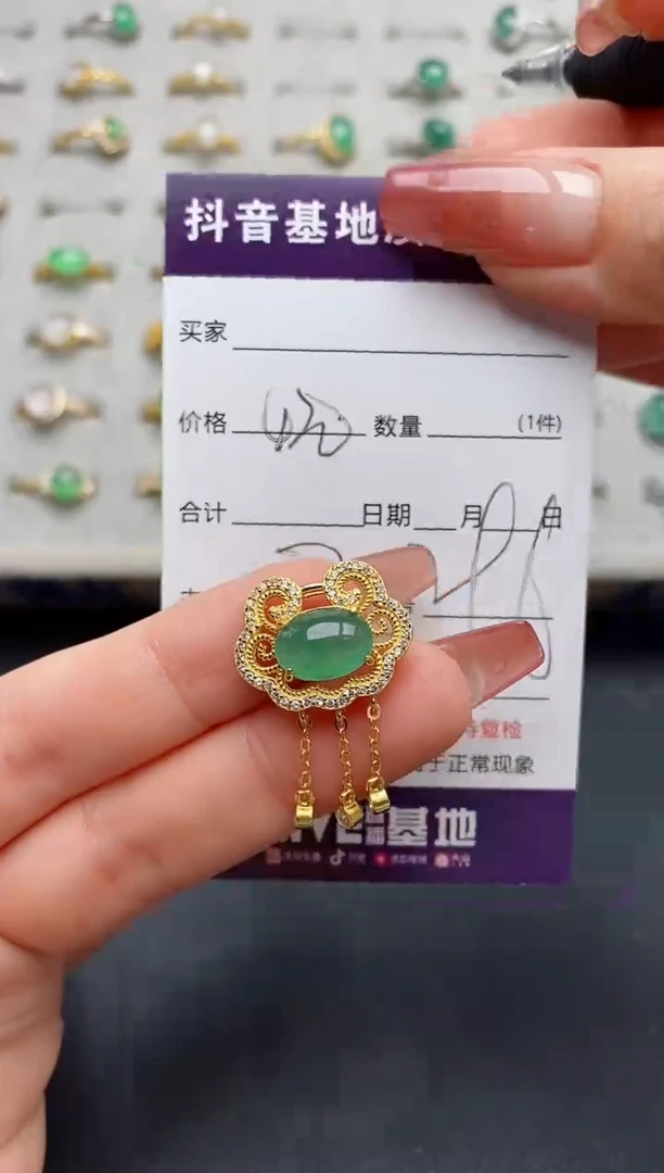 颈饰银S925镶嵌翡翠.