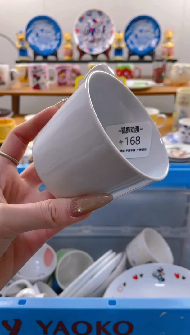 【闪购商品】瓷片168满20包邮发货海外瓷器默认瑕疵