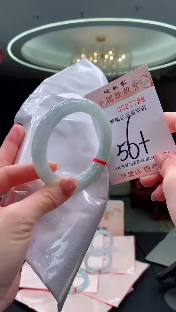 未镶嵌手镯翡翠天然缅甸A货翡翠