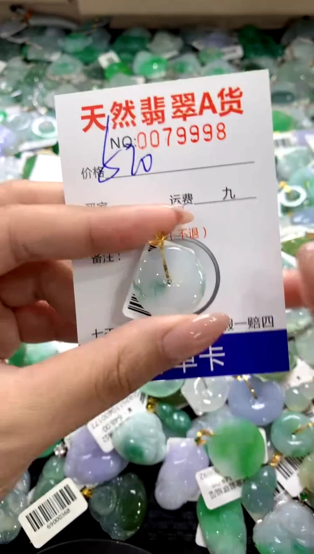 颈饰18K金镶嵌翡翠1111111111111111