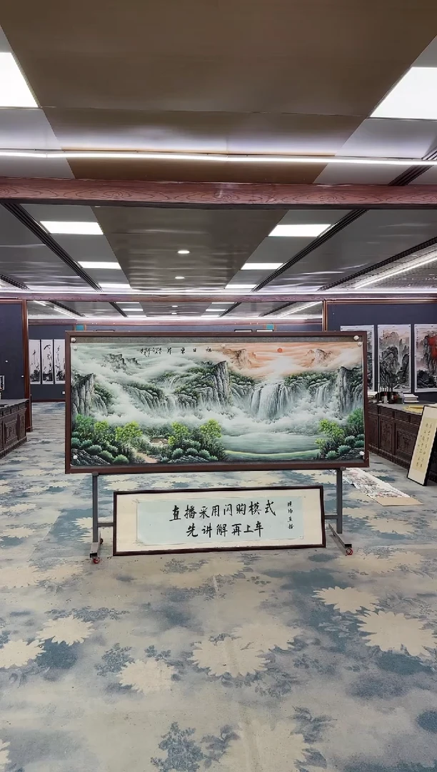 国画Z邵明义-山水国画-小八尺