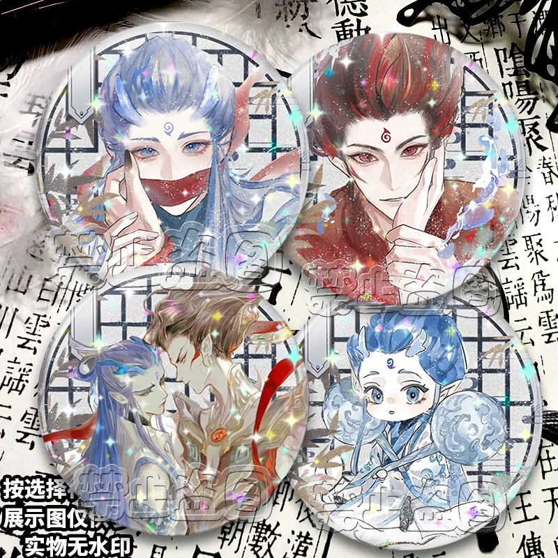 哪吒敖丙藕饼CP周边徽章哪吒2之魔童闹海敖光敖闰申公豹吧唧谷子