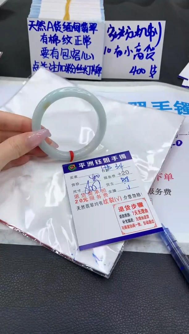 【闪购商品】翡翠手镯未镶嵌11111111111