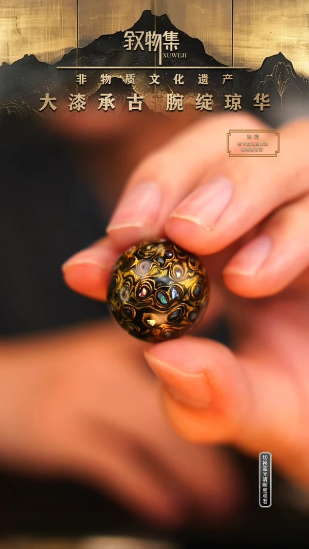 东非黑黄檀（紫光檀）手串/手链黑金微千层螺钿大漆珠2.0