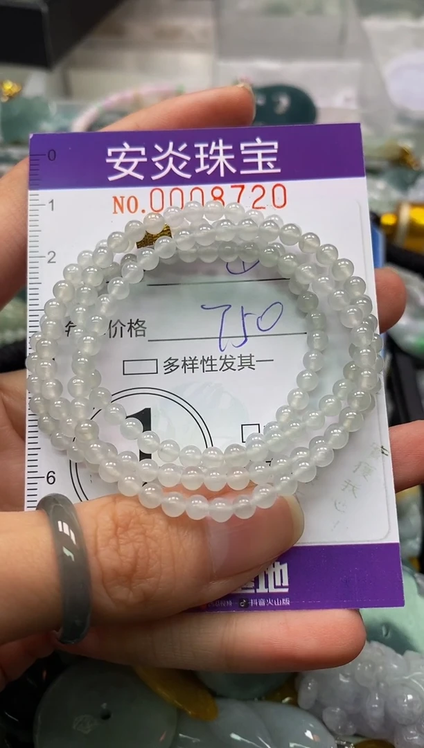 颈饰未镶嵌翡翠闪购0008720