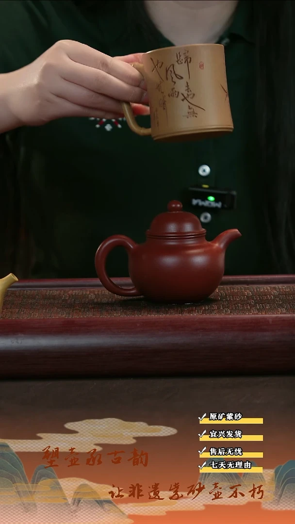 茶壶紫砂宜兴紫砂茶壶 掇球    大红袍 200cc