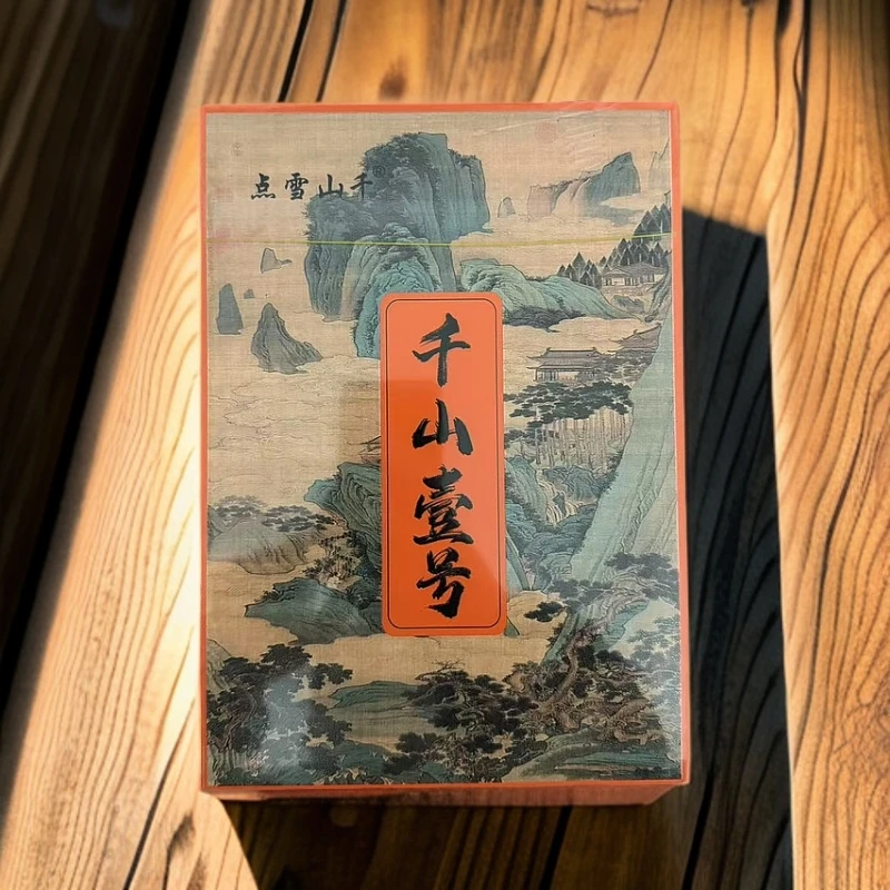 【点雪山千】  千山壹号肉桂    8.5g*六泡