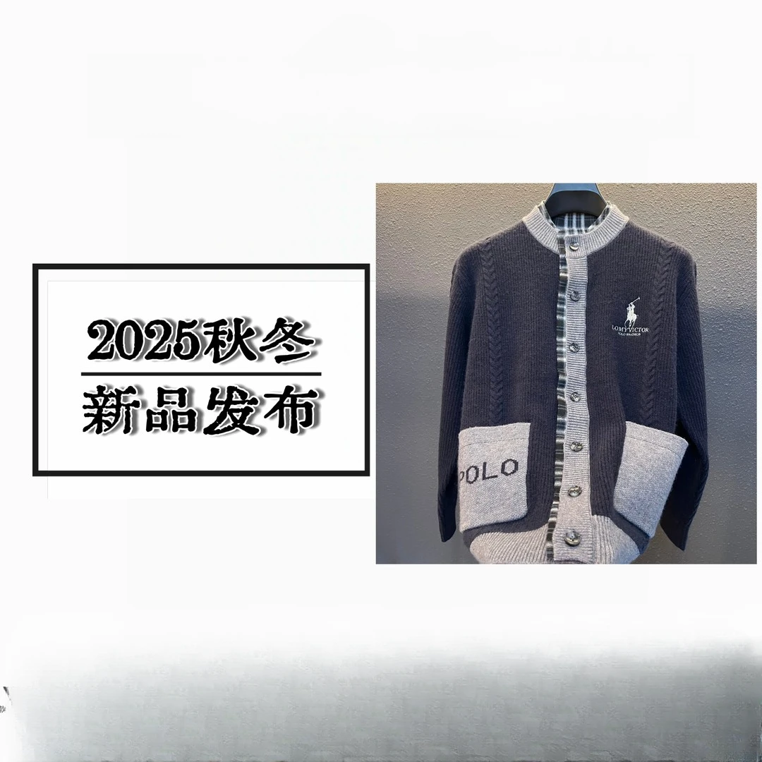 欧洲站2025新款潮奢休闲时尚毛上衣男女同款NZM054