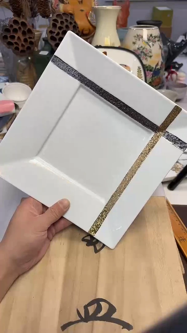 茶周边885带款盘