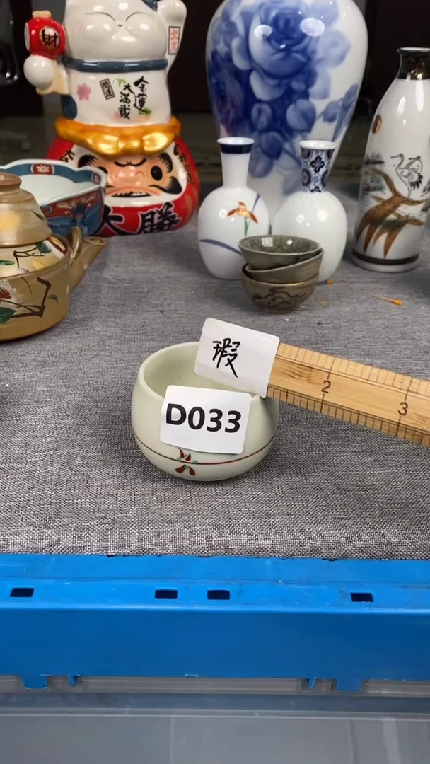 【闪购商品】瓷片033瓷器瓷片茶周边