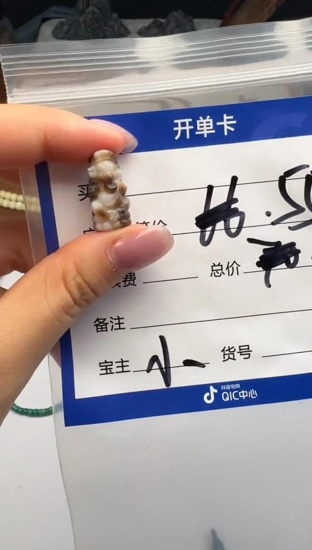 未镶嵌配饰配饰玛瑙/玉髓喜****人配饰配饰